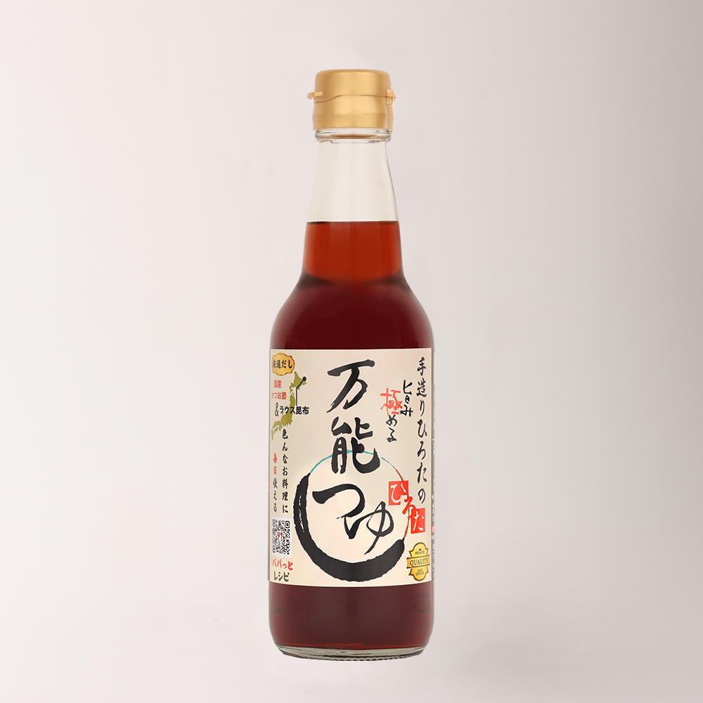 旨み極める万能つゆ