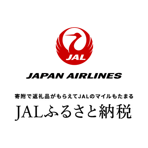 JALふるさと納税
