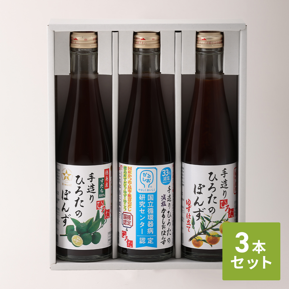 健康ギフト