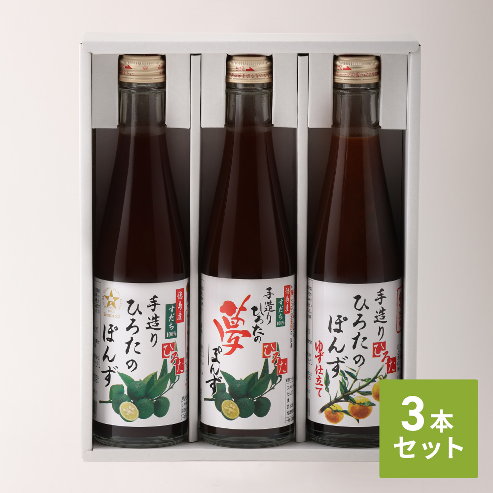 初夢セット