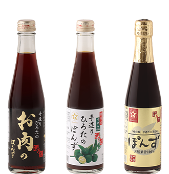 ぽんずカテゴリの商品 ひろたのこだわりのぽんず