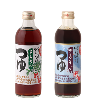 つゆカテゴリの商品 そうめんつゆ、そばつゆ など