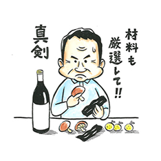 素材を厳選！徳島産天然すだち100%使用
